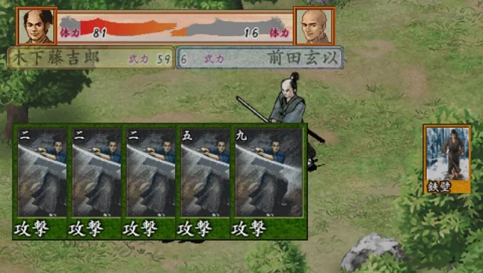 太阁立志传4PSP游戏截图第19张