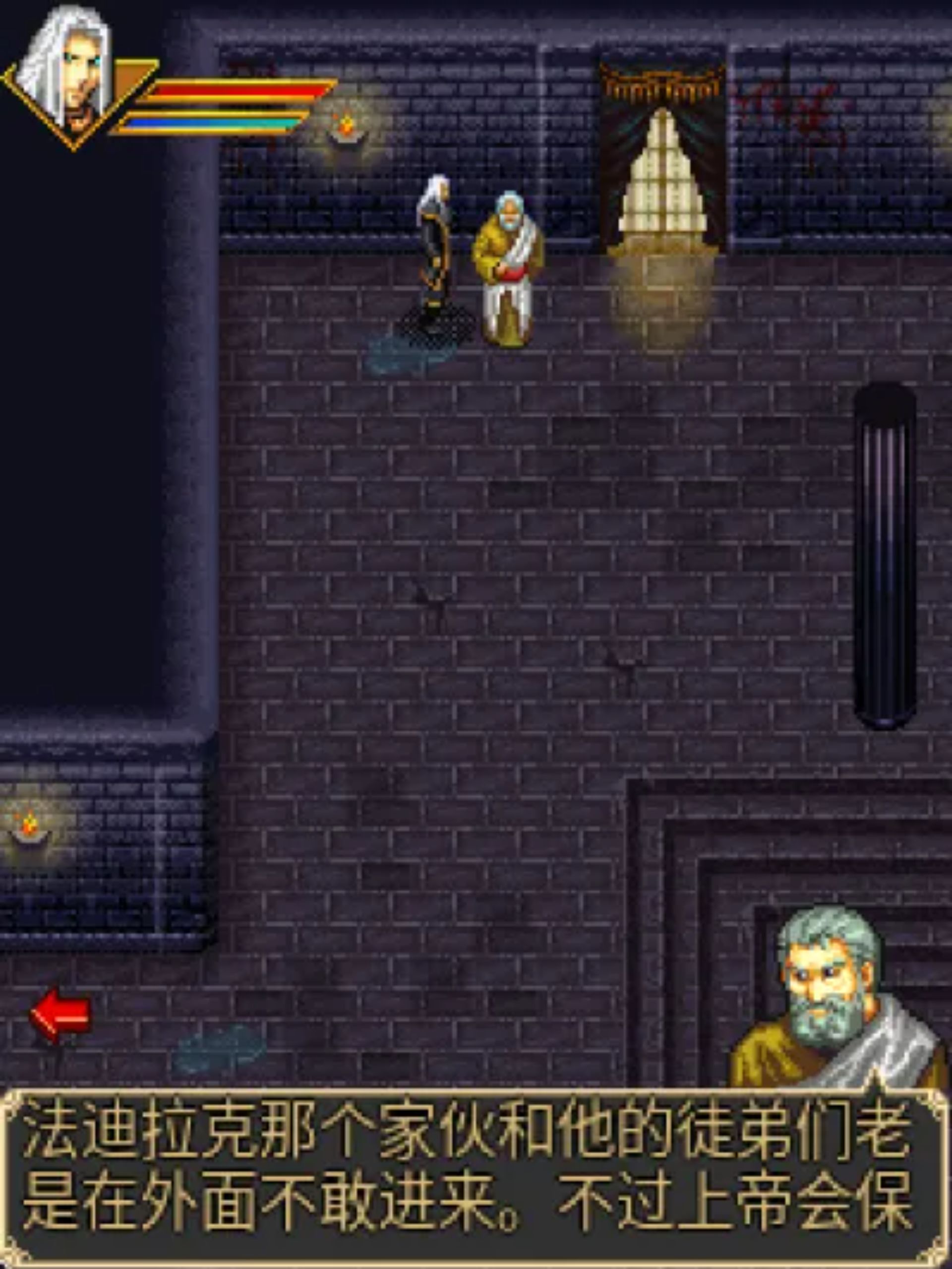 神魔编年史：恶魔古堡Java游戏截图第4张