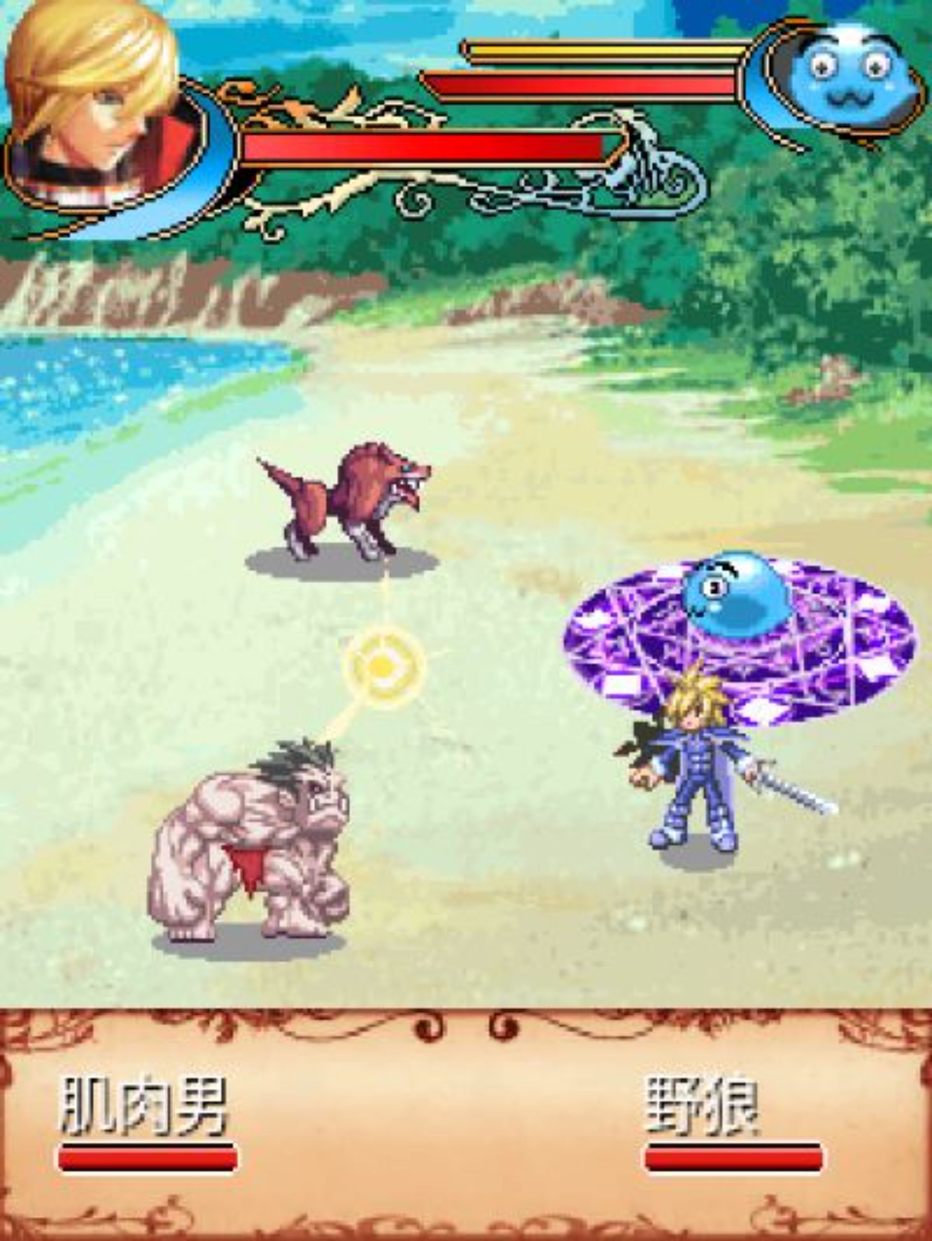 神谕：恶魔之子传说Java游戏截图第13张