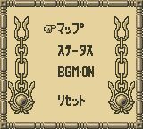 黑色洞穴GB游戏截图第14张