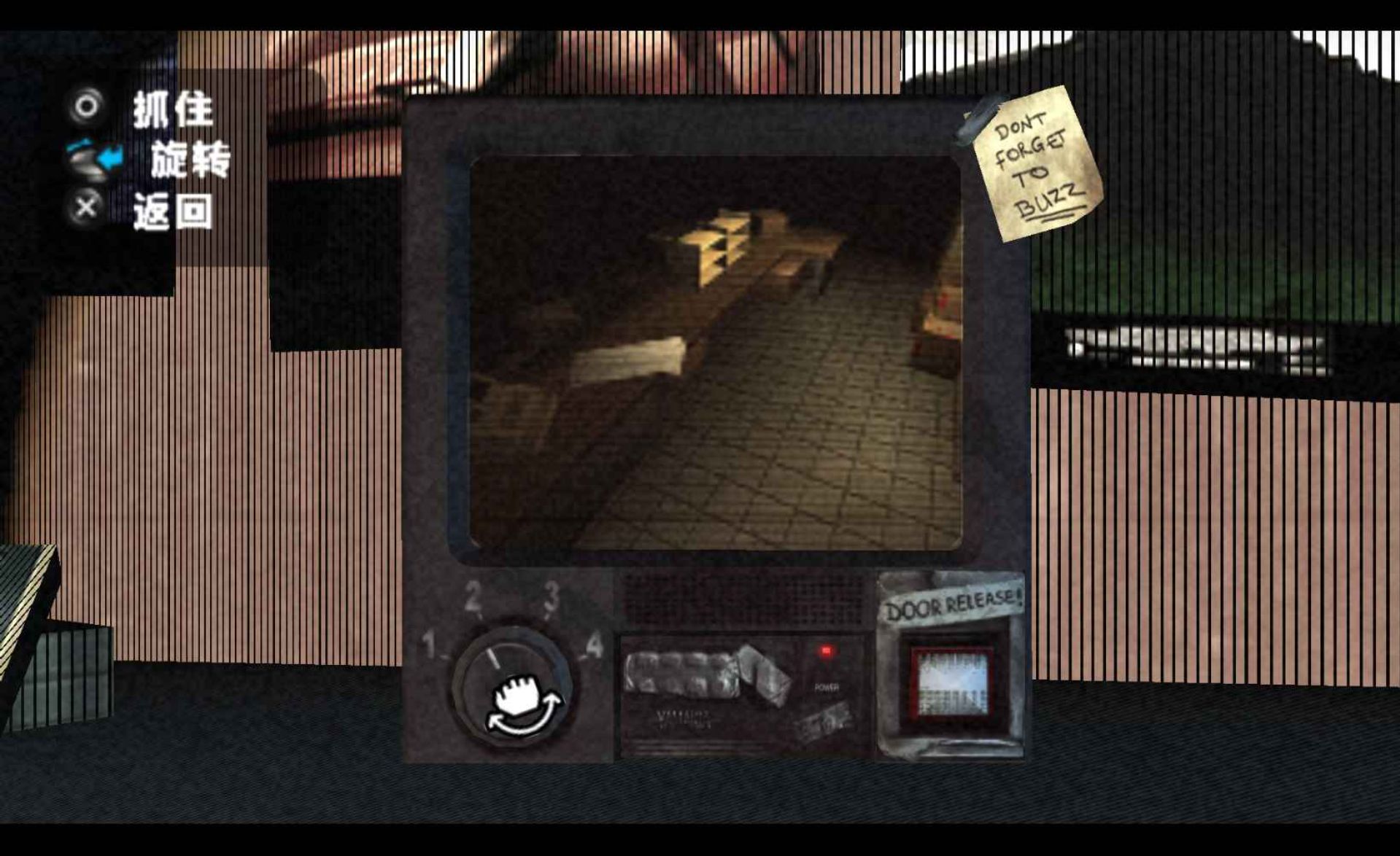 寂静岭：破碎的记忆PSP游戏截图第18张