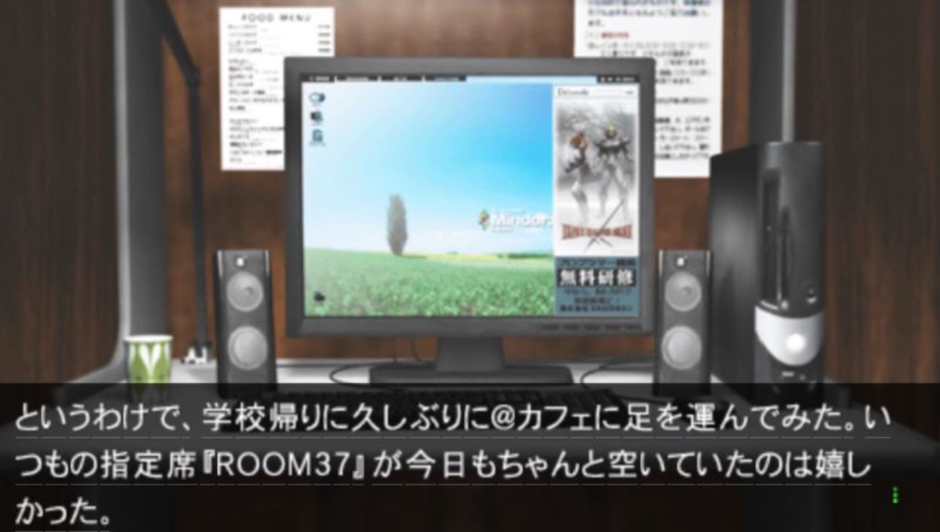 混沌之脑：诺亚PSP游戏截图第16张