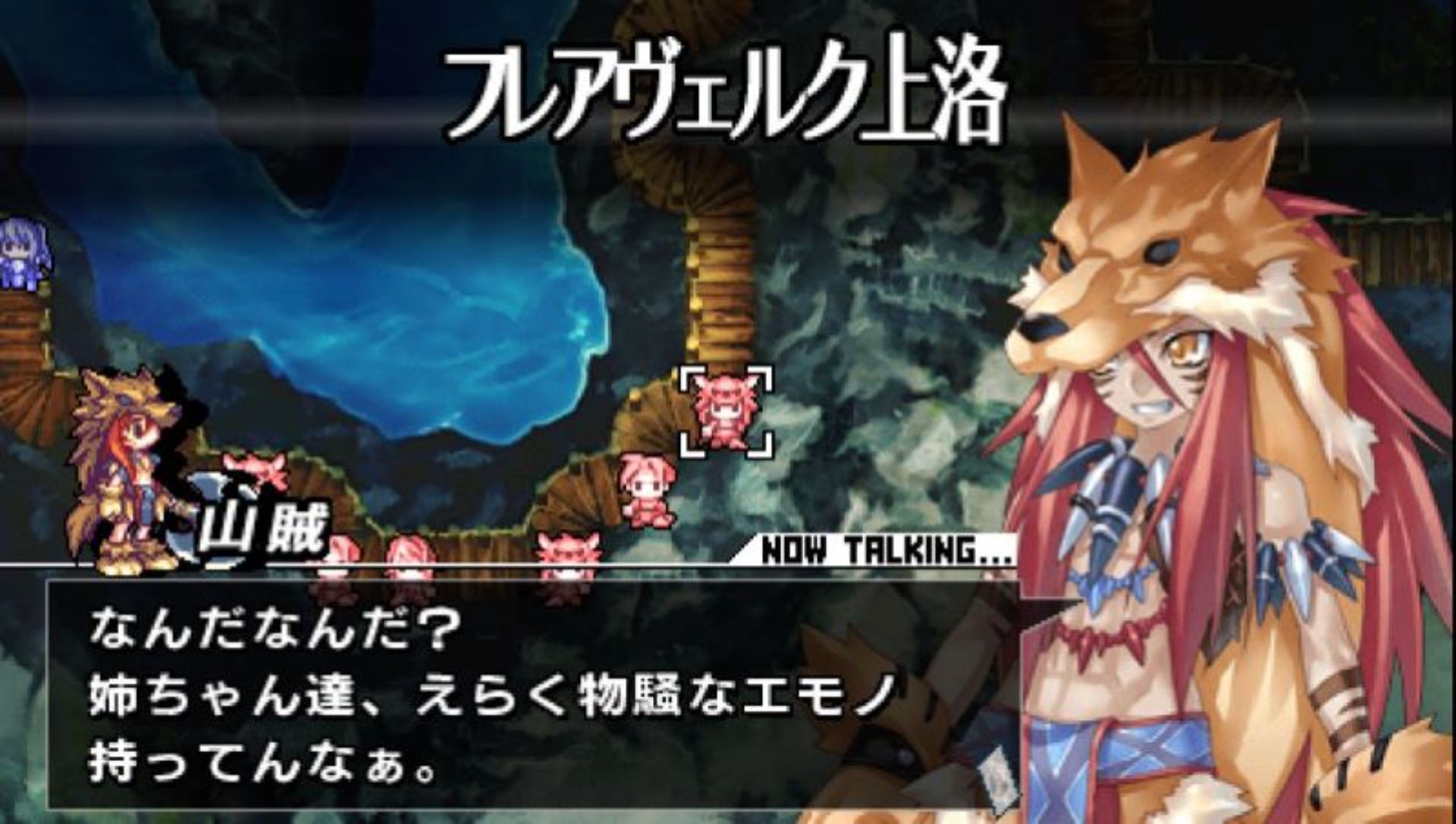 烈焰同盟PSP游戏截图第17张