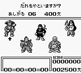 天神怪战1GB游戏截图第3张