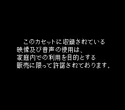 虚幻之梦SFC游戏截图第2张