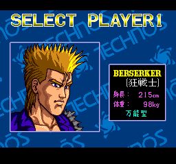 庞克勇士SFC游戏截图第4张