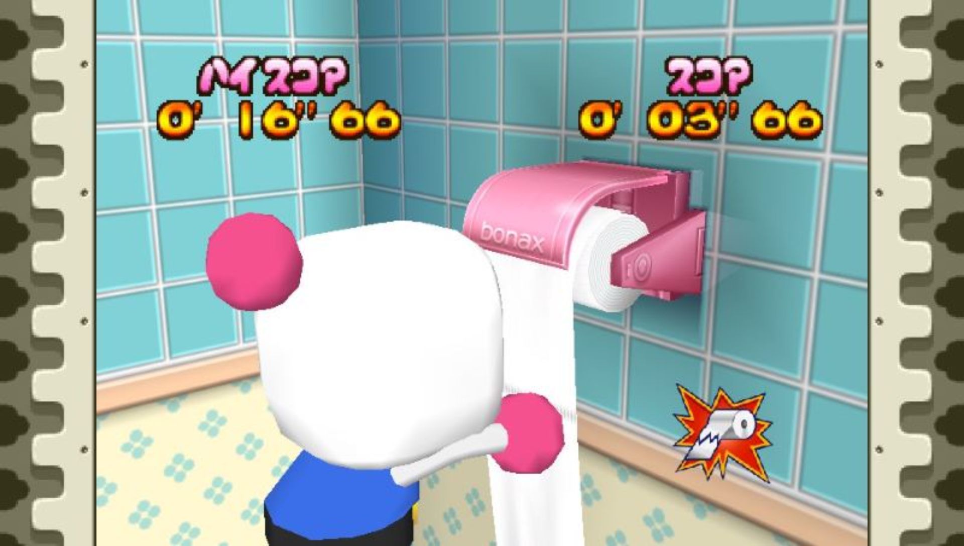 炸弹人乐园：携带版PSP游戏截图第17张