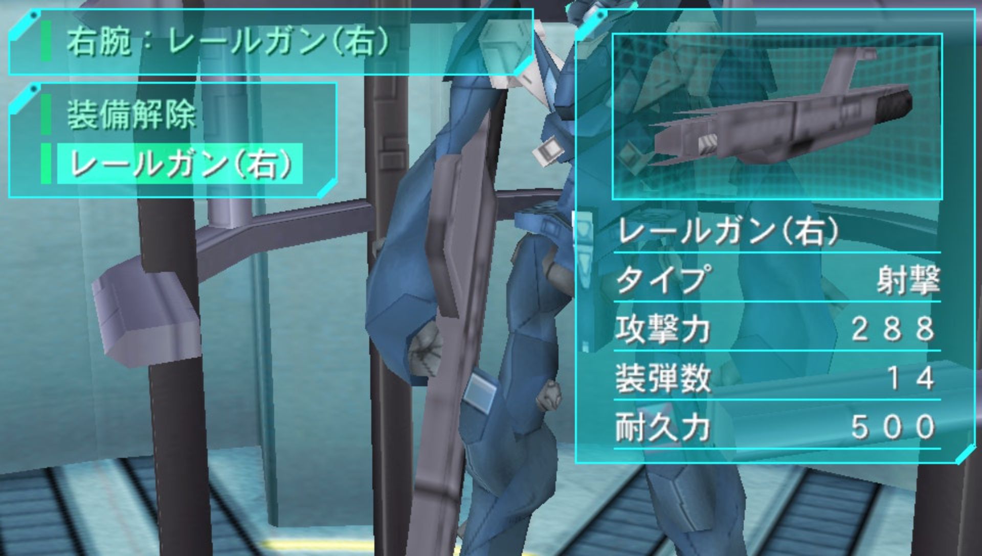 苍穹之法夫娜PSP游戏截图第6张