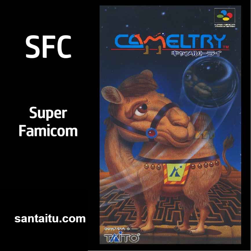 魔法迷宫天使水晶球／360度滚珠