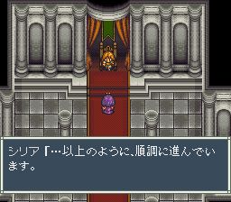 阿蕾莎2SFC游戏截图第1张