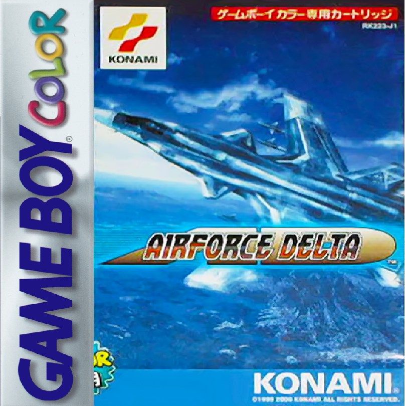 空军三角洲／致命的天空