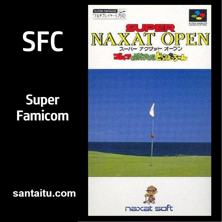 超级魔法高尔夫