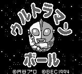 奥特曼球／奥特曼滚球GB游戏截图第2张