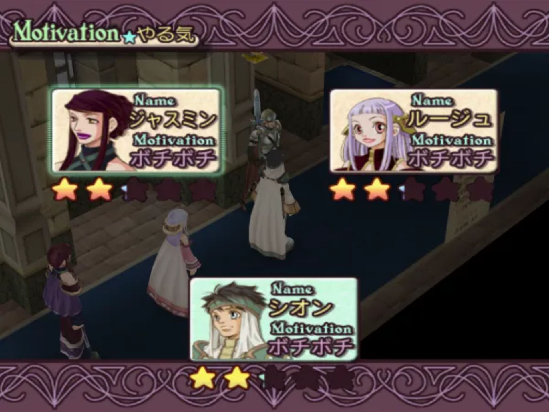 暴走公主PS2游戏截图第19张