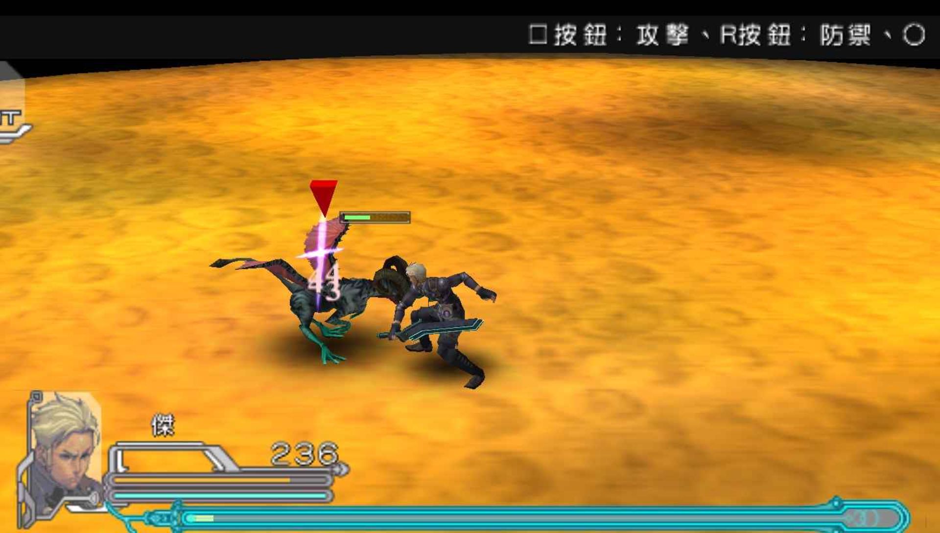 密域奇魂：伊底亚传承PSP游戏截图第7张