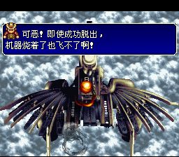 财宝猎人GSFC游戏截图第21张