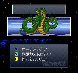 龙珠Z：超悟空传-觉醒篇SFC游戏截图第21张