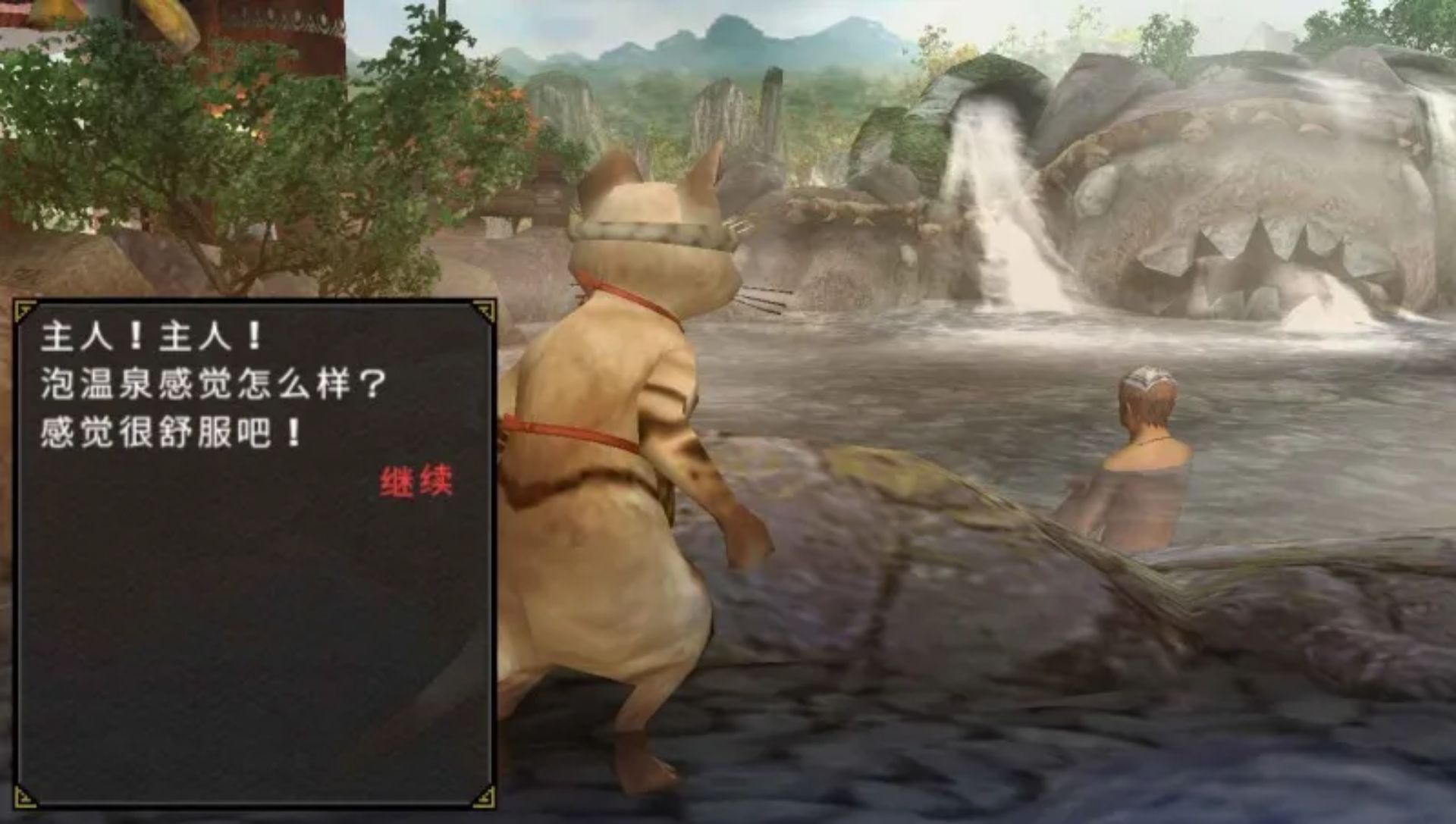 怪物猎人3：携带版PSP游戏截图第2张