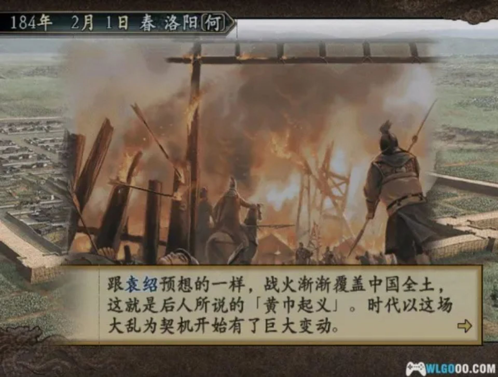 三国志10/Sangokushi XPS2游戏截图第5张