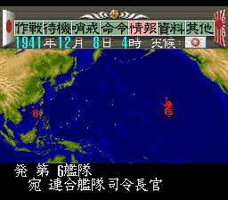 提督之决断1／激战太平洋1SFC游戏截图第18张