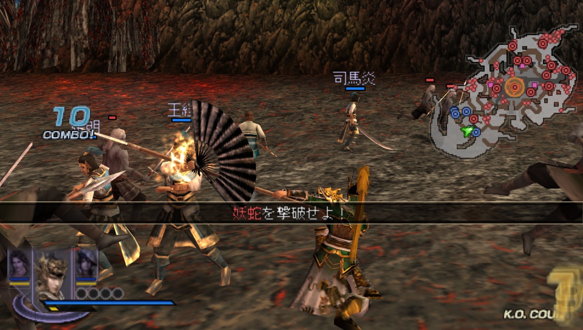 无双大蛇2：特别版PSP游戏截图第6张