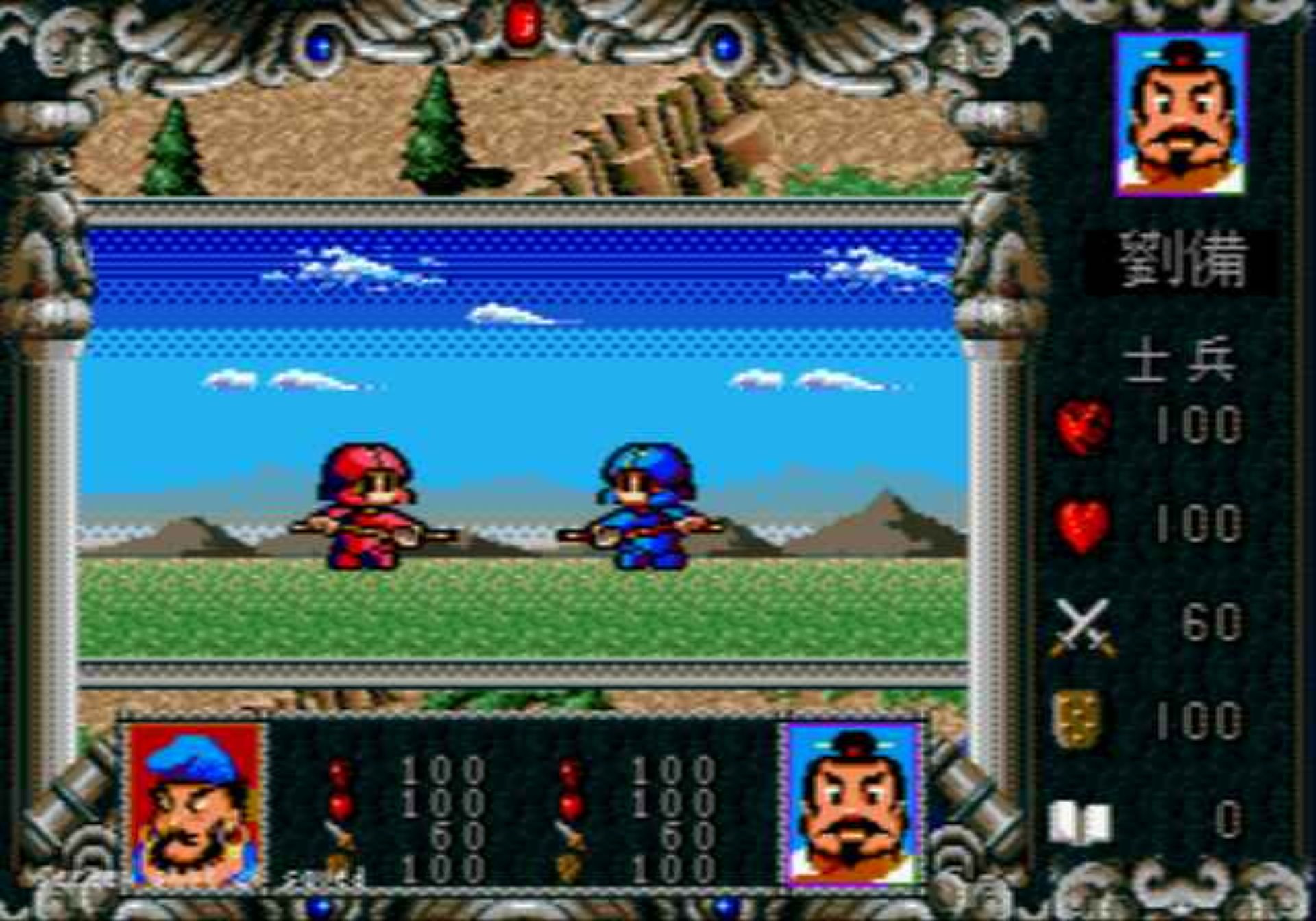 爆笑三国MD游戏截图第15张