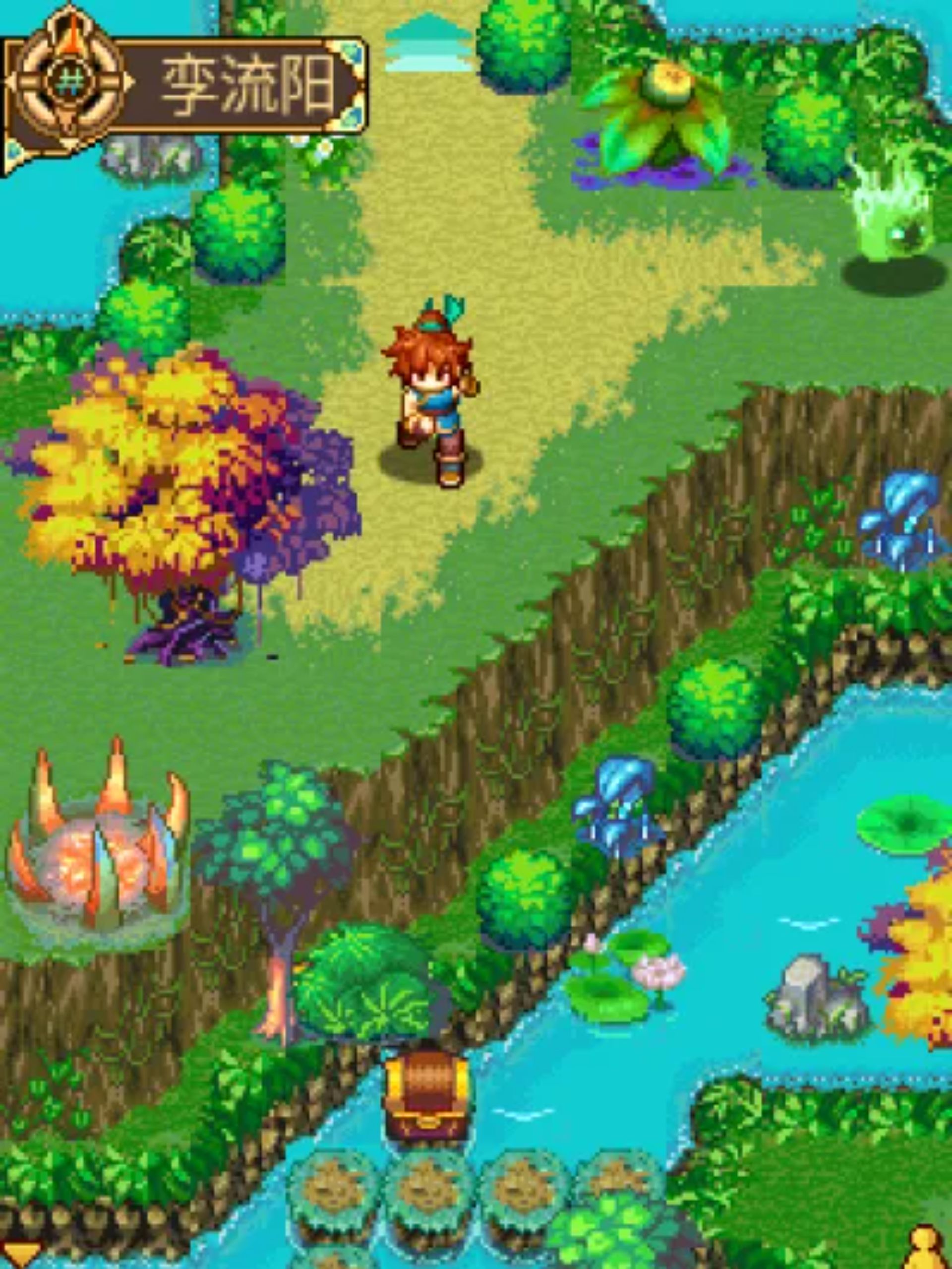 昆仑奇侠传（二）Java游戏截图第13张