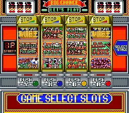 笑一笑又何妨：塔摩利大奖赛SFC游戏截图第5张