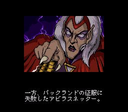 吃豆人时空之旅SFC游戏截图第7张