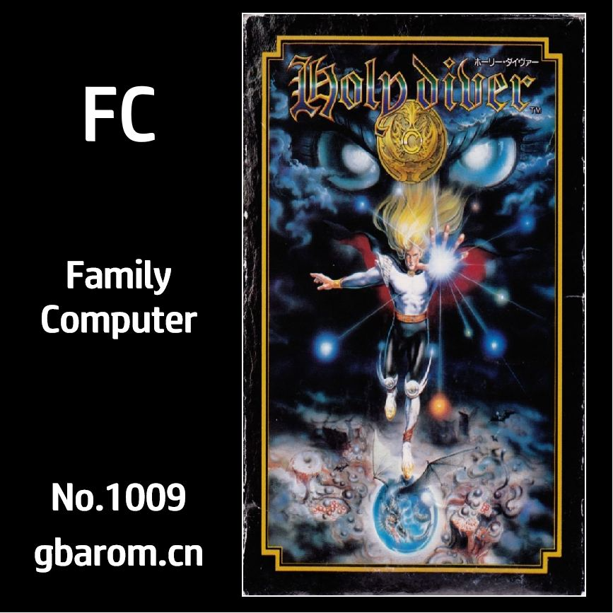 神圣救世主／圣魔术师