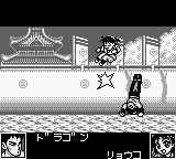 热斗世界英雄2：喷射版GB游戏截图第9张