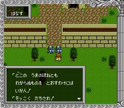 斗人魔境传3／海格力斯的荣光3：众神的沉默SFC游戏截图第15张