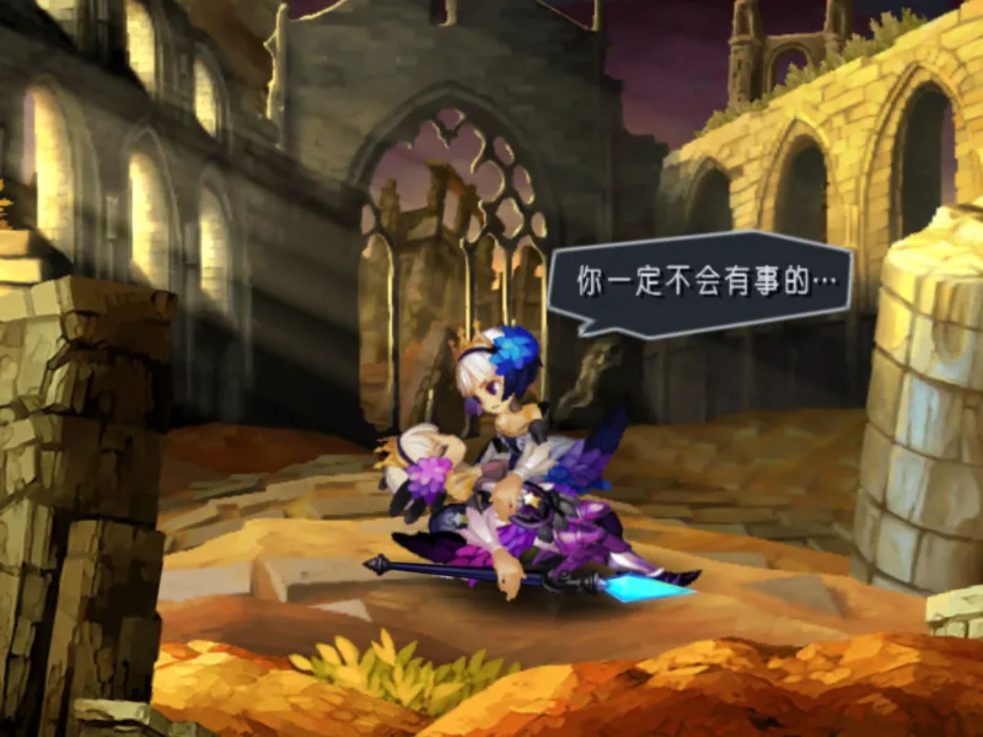 奥丁领域PS2游戏截图第8张