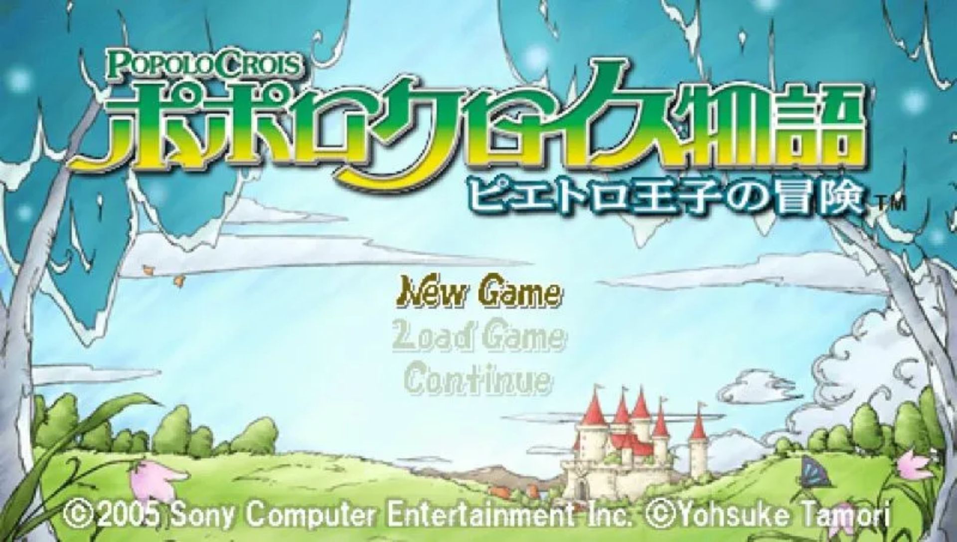 波波罗古罗伊斯物语：陂耶多罗王子的冒险PSP游戏截图第2张