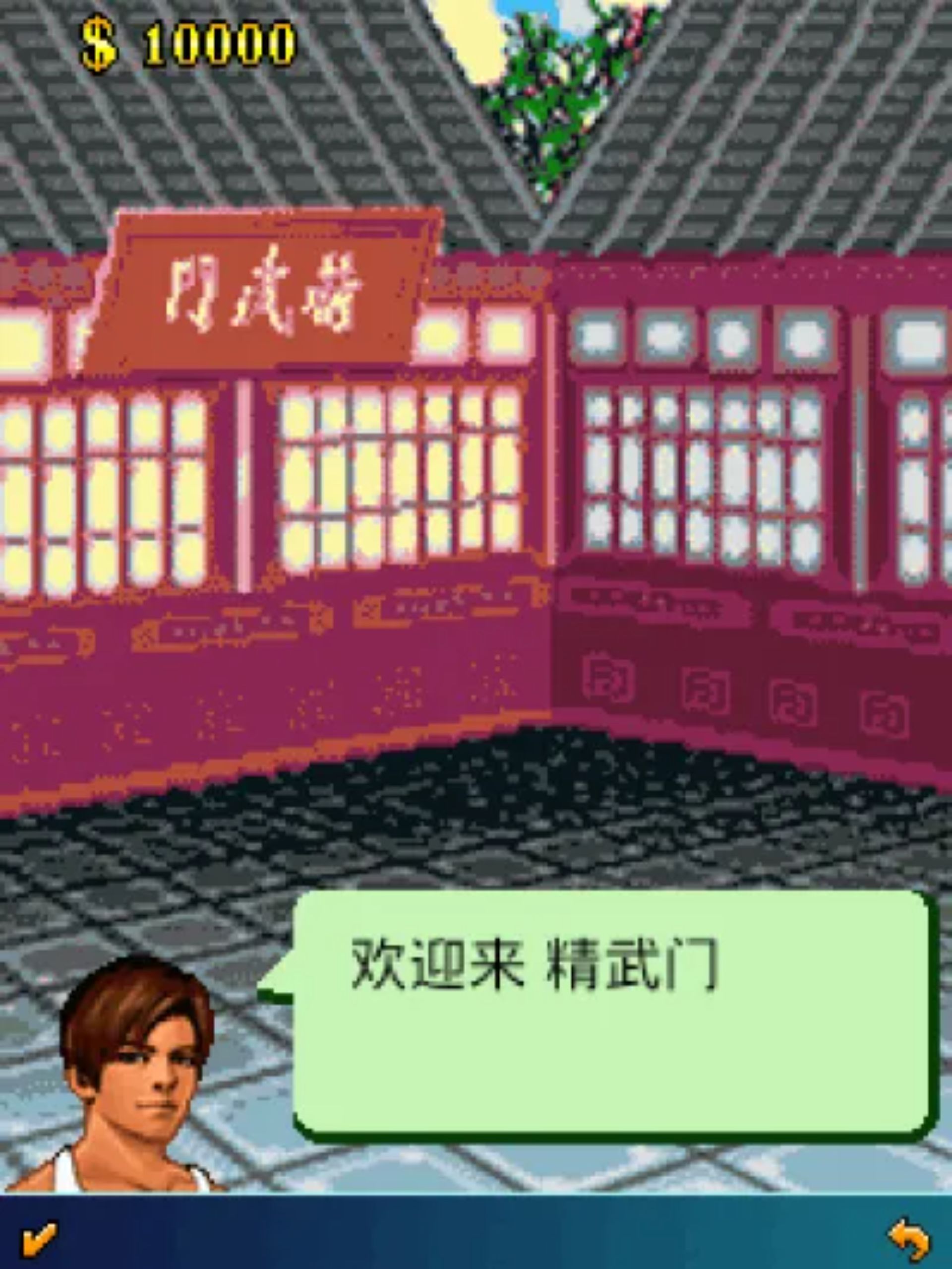 玩转世博之上海2010Java游戏截图第7张