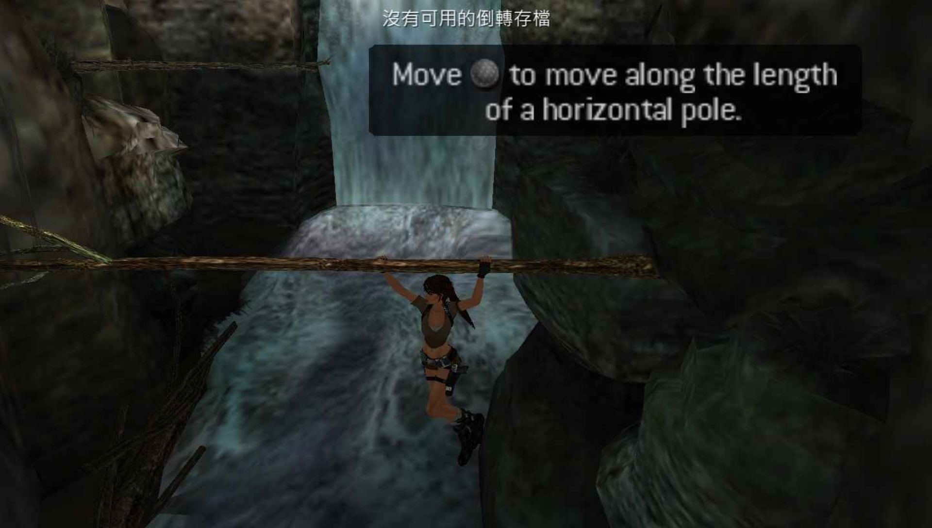 古墓丽影：传奇PSP游戏截图第19张