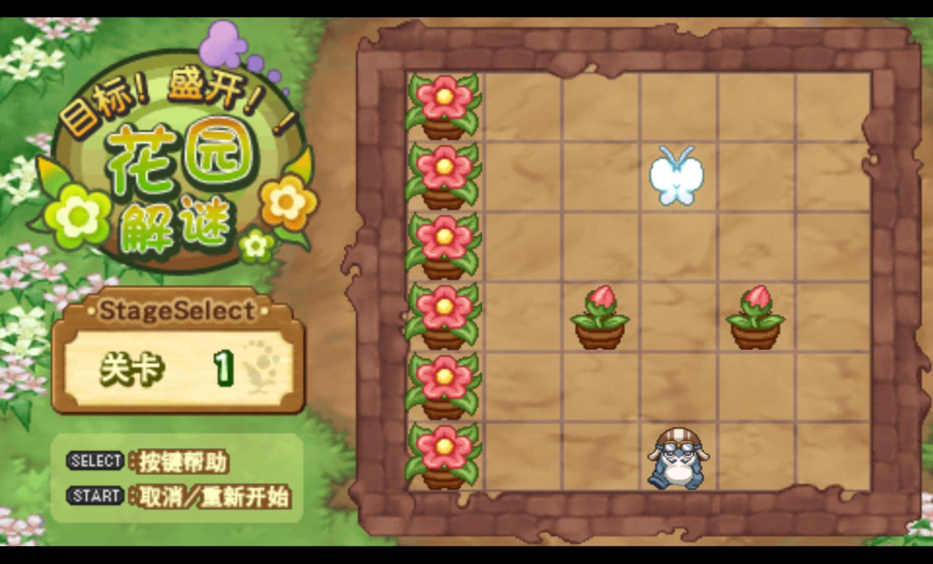 召唤之夜4PSP游戏截图第17张