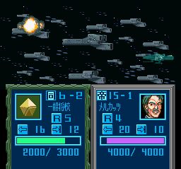 银河英雄传说SFC游戏截图第13张