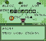 罐头怪物圣代GBC游戏截图第12张