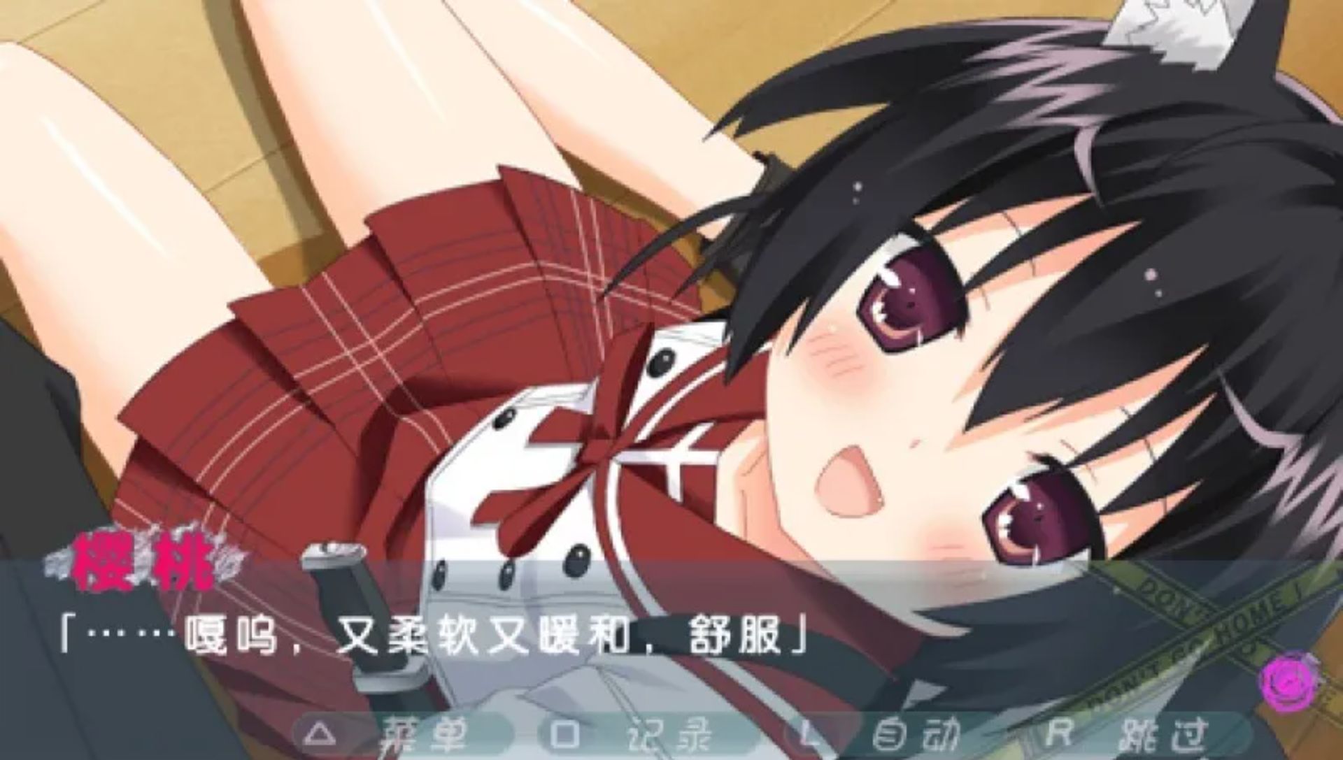 这间活动室被不回家部占领了：学园瞬息万变篇（携带版）PSP游戏截图第17张