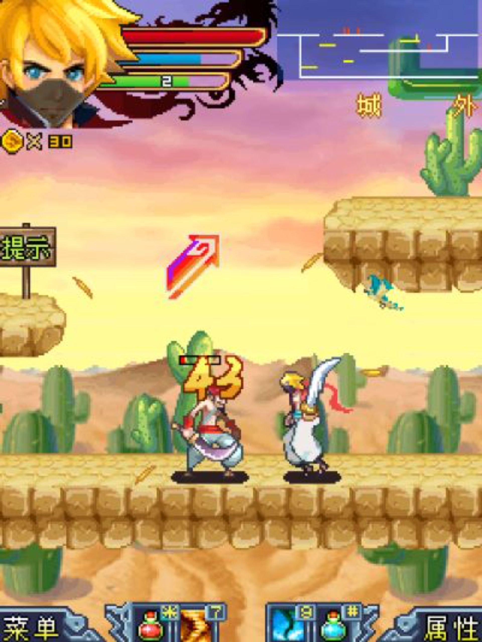 绝命杀手：斩龙刃Java游戏截图第10张