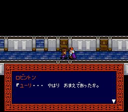 音乐大师／魔曲传奇SFC游戏截图第6张