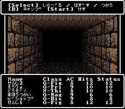 巫术5：混沌核心SFC游戏截图第7张