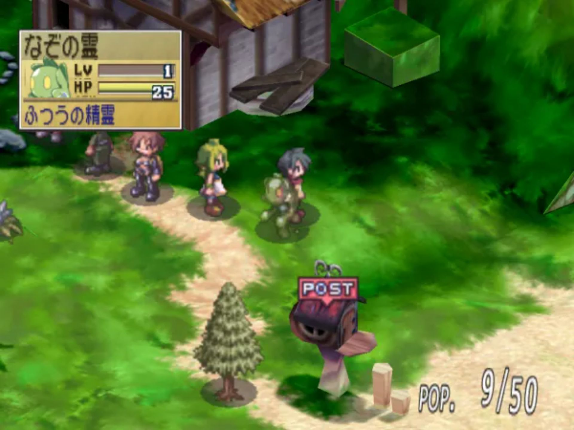 灵武战记PS2游戏截图第18张