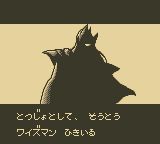 生化突击队GB游戏截图第4张