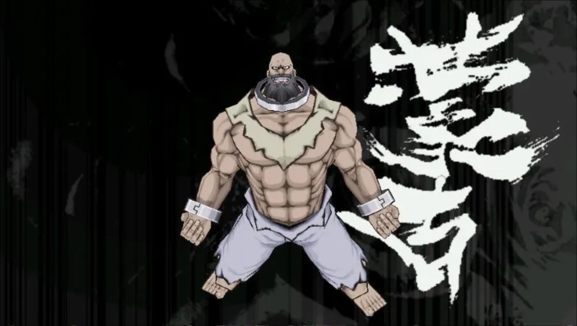 北斗神拳拉欧外传：天之霸王PSP游戏截图第15张