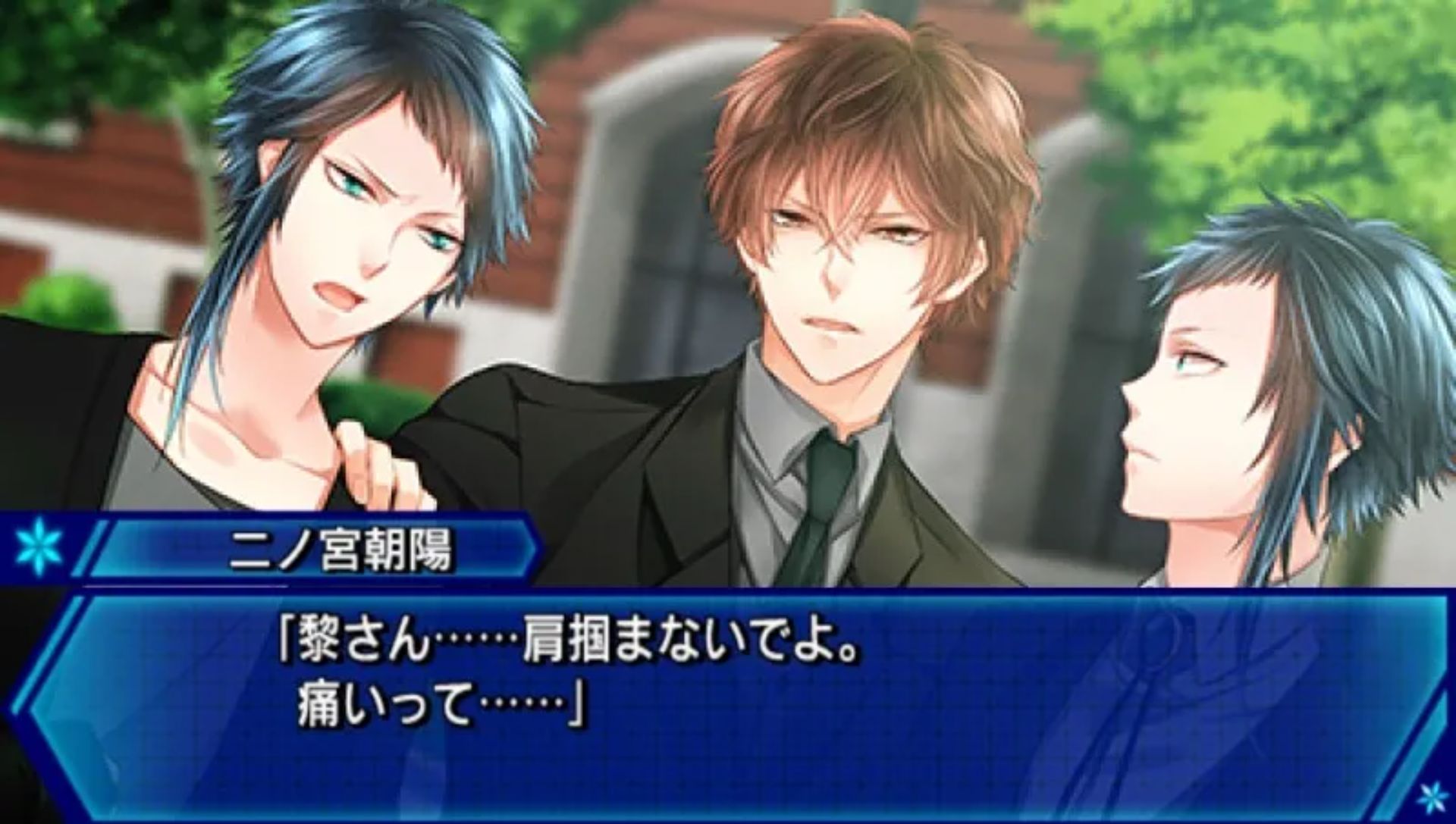 万花筒前夜PSP游戏截图第8张