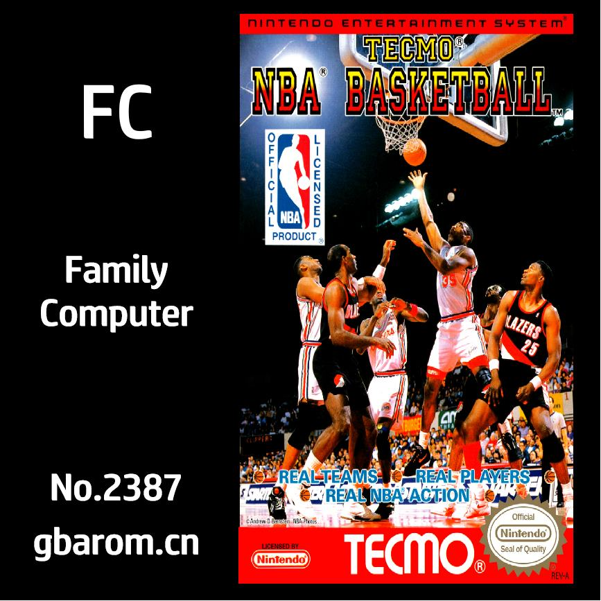 特库摩NBA篮球