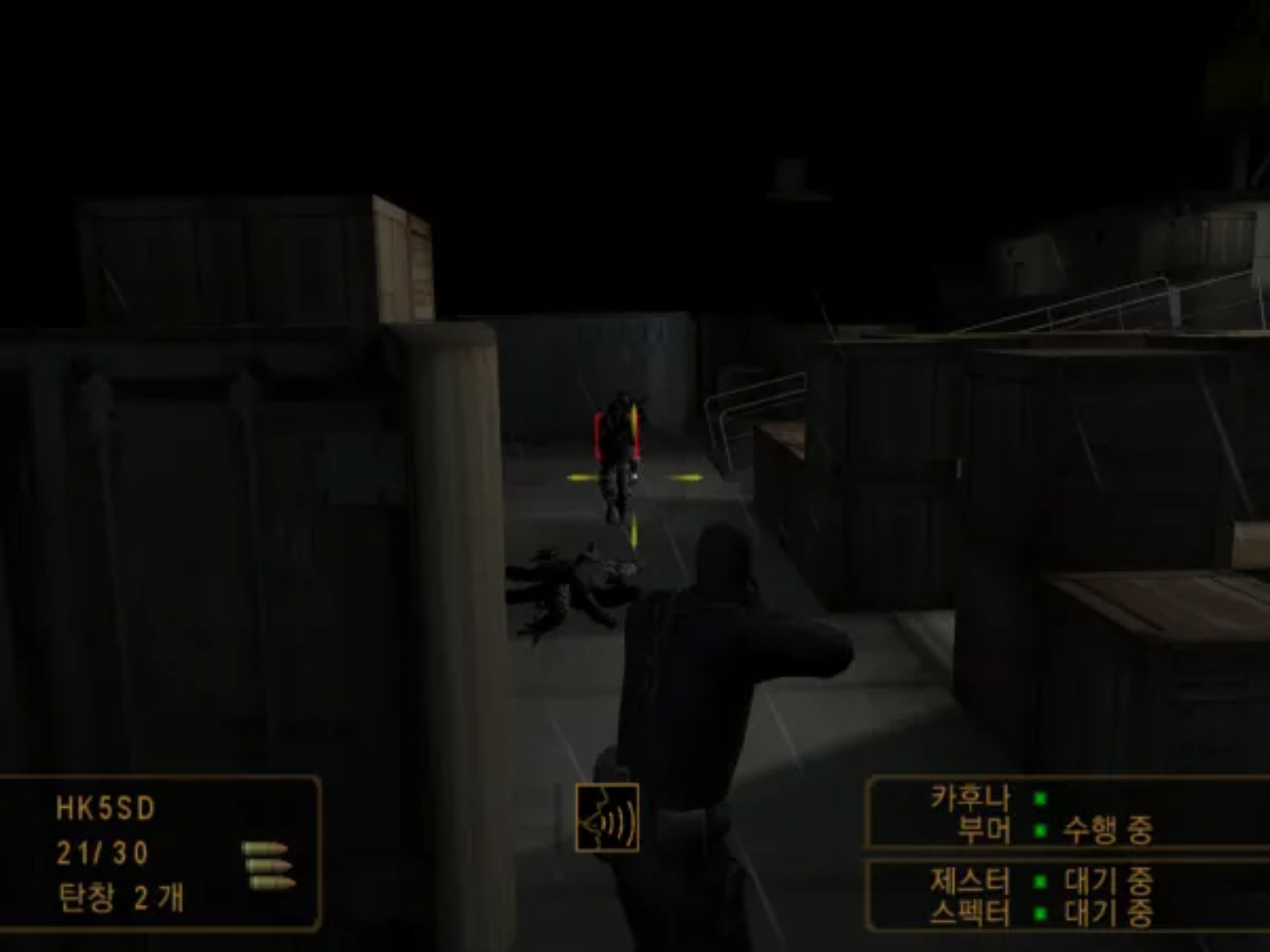 美国海豹突击队PS2游戏截图第8张