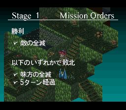 光能战士／安妮之梦SFC游戏截图第20张